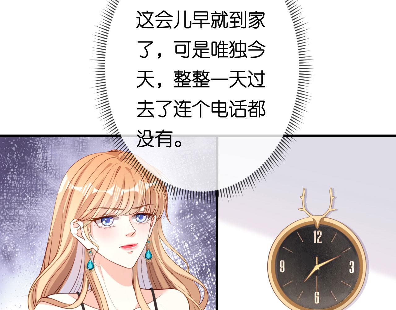 第71话 自玩各的(1/2)-第72话