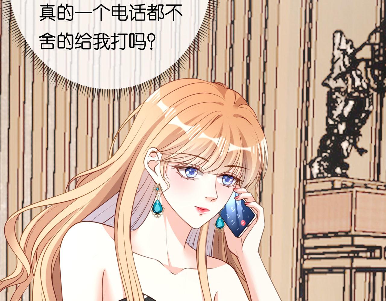 第71话 自玩各的(1/2)-第72话