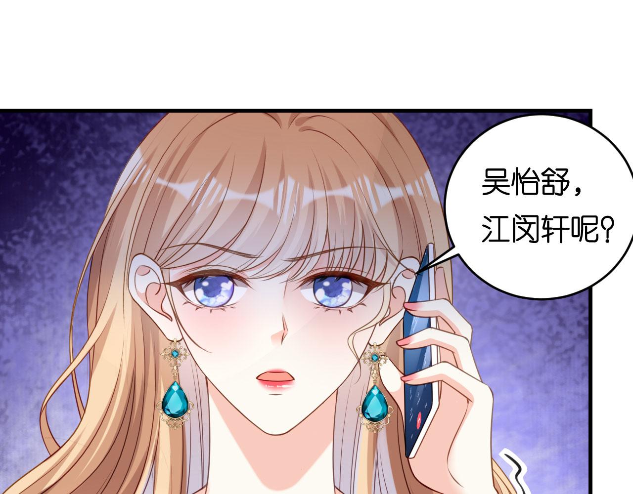 第71话 自玩各的(1/2)-第72话