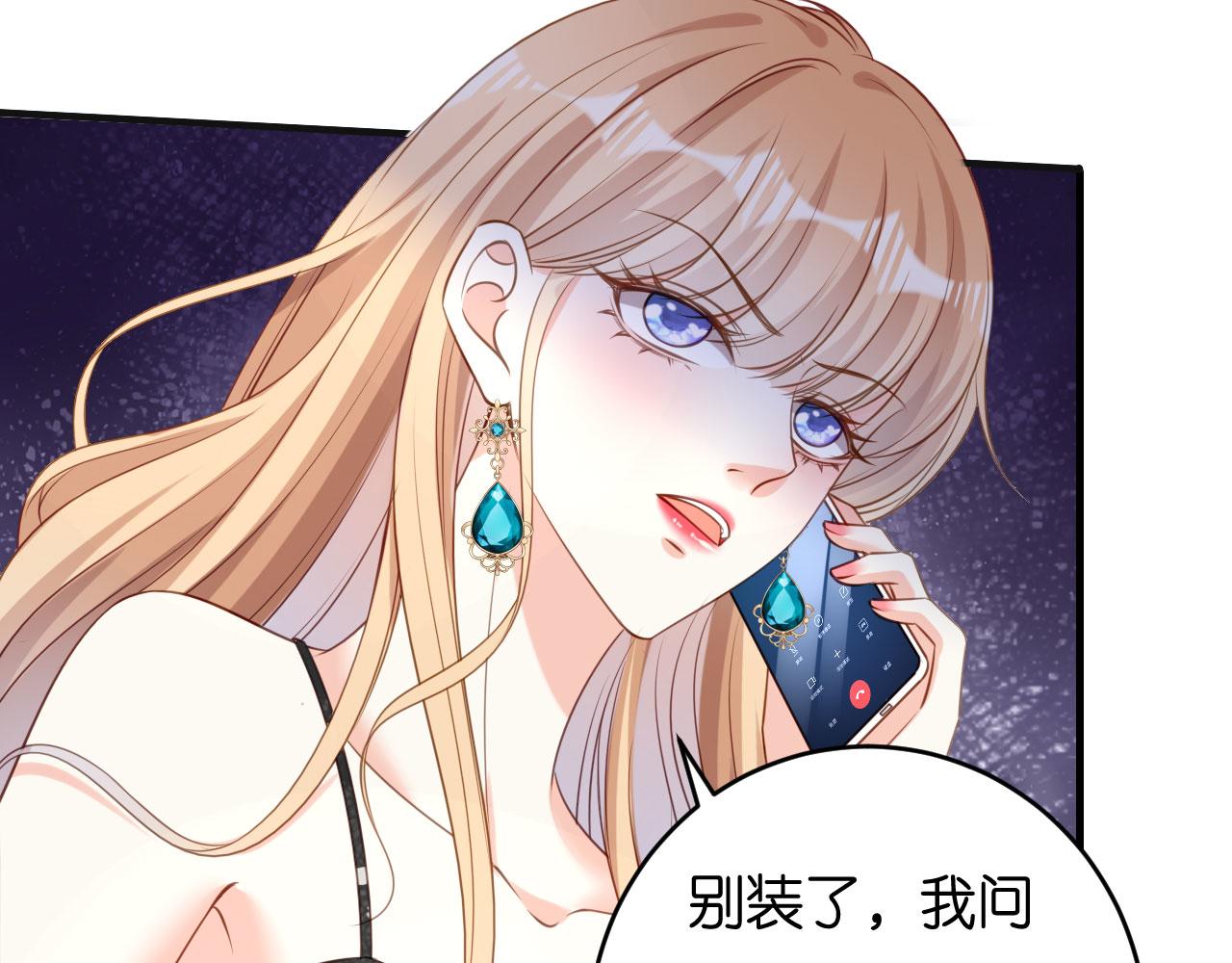 第71话 自玩各的(1/2)-第72话