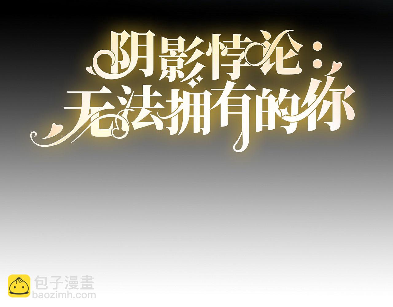 第71话 自玩各的(1/2)-第72话