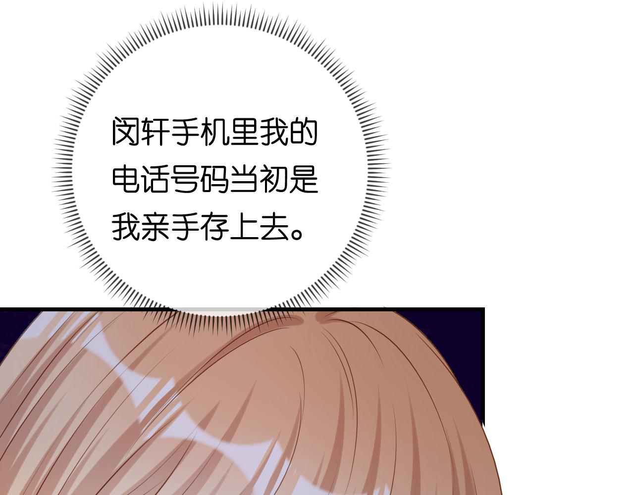 第71话 自玩各的(1/2)-第72话