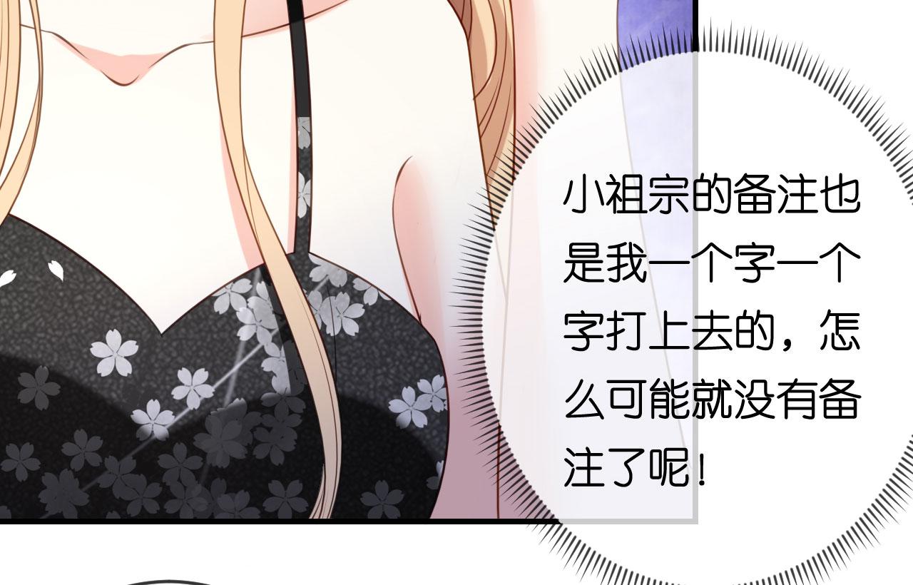 第71话 自玩各的(1/2)-第72话