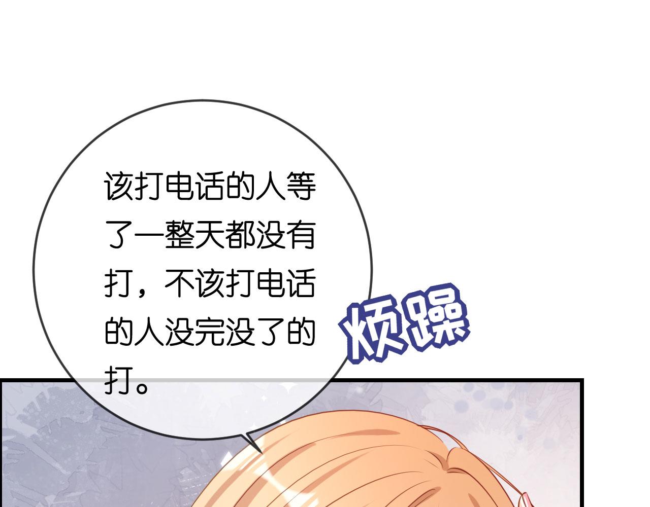 第71话 自玩各的(1/2)-第72话