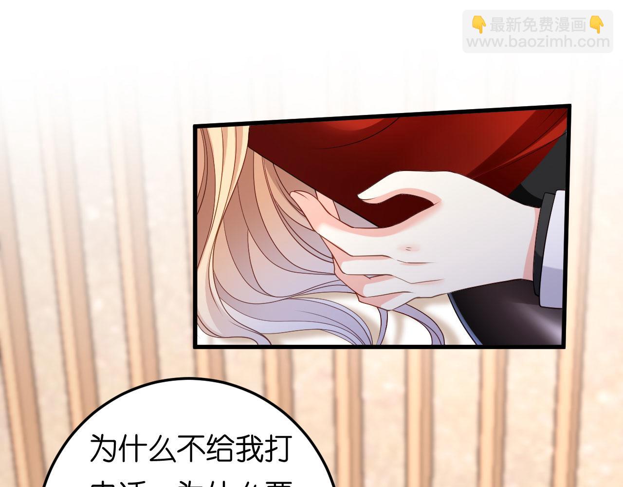 第73话 霸道的宣言(1/2)-第74话