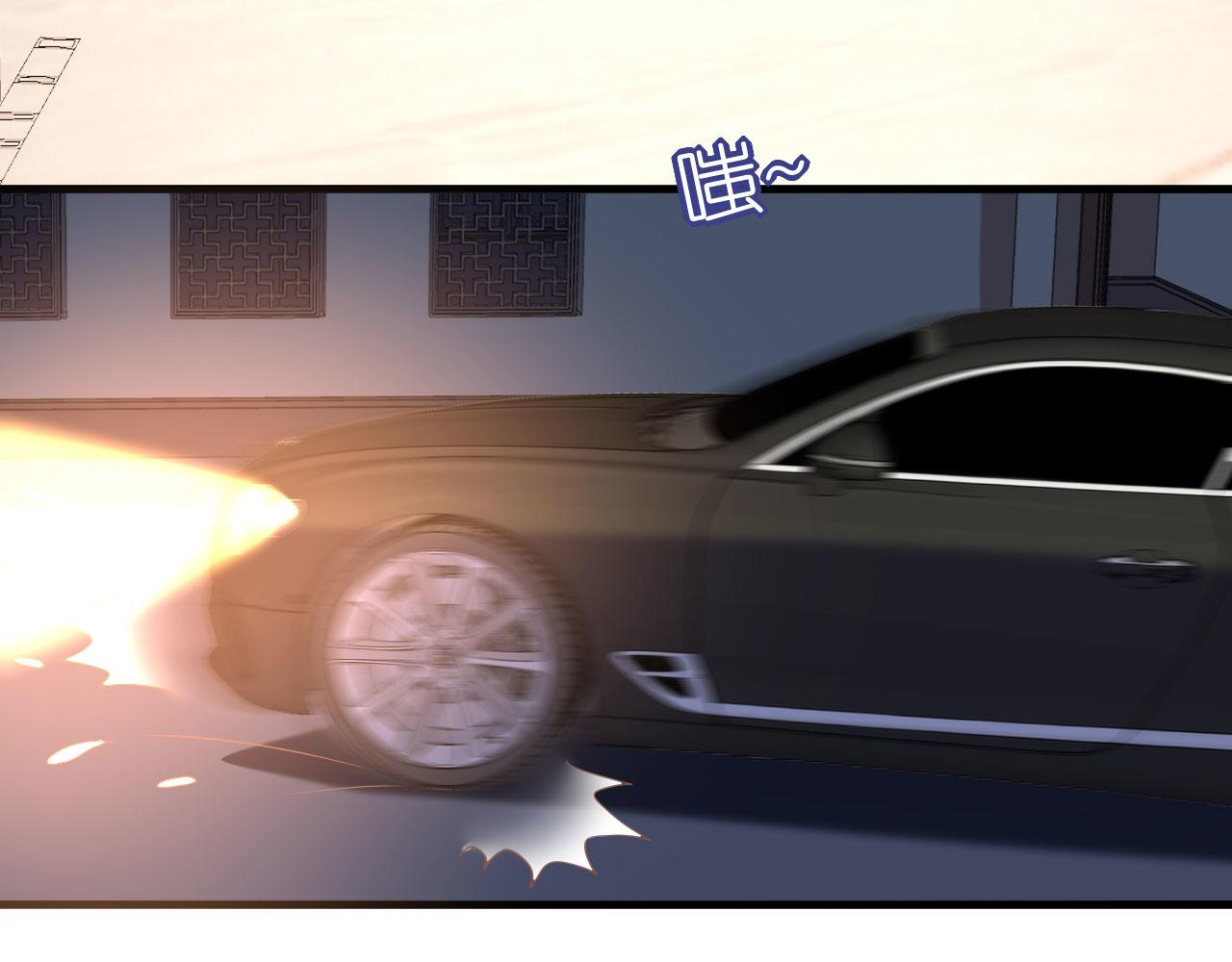 第73话 霸道的宣言(1/2)-第74话