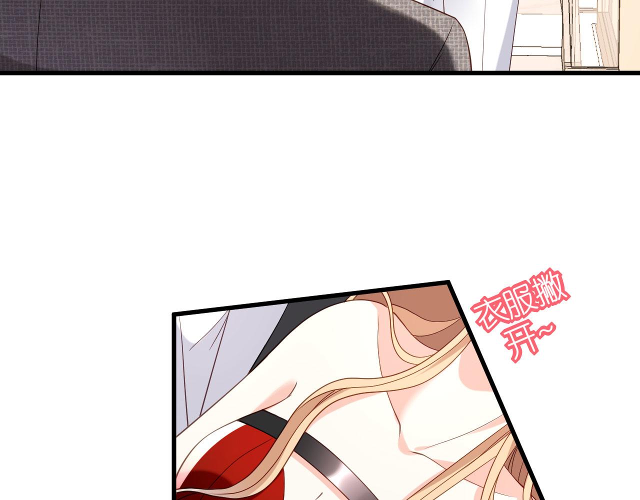 第73话 霸道的宣言(1/2)-第74话