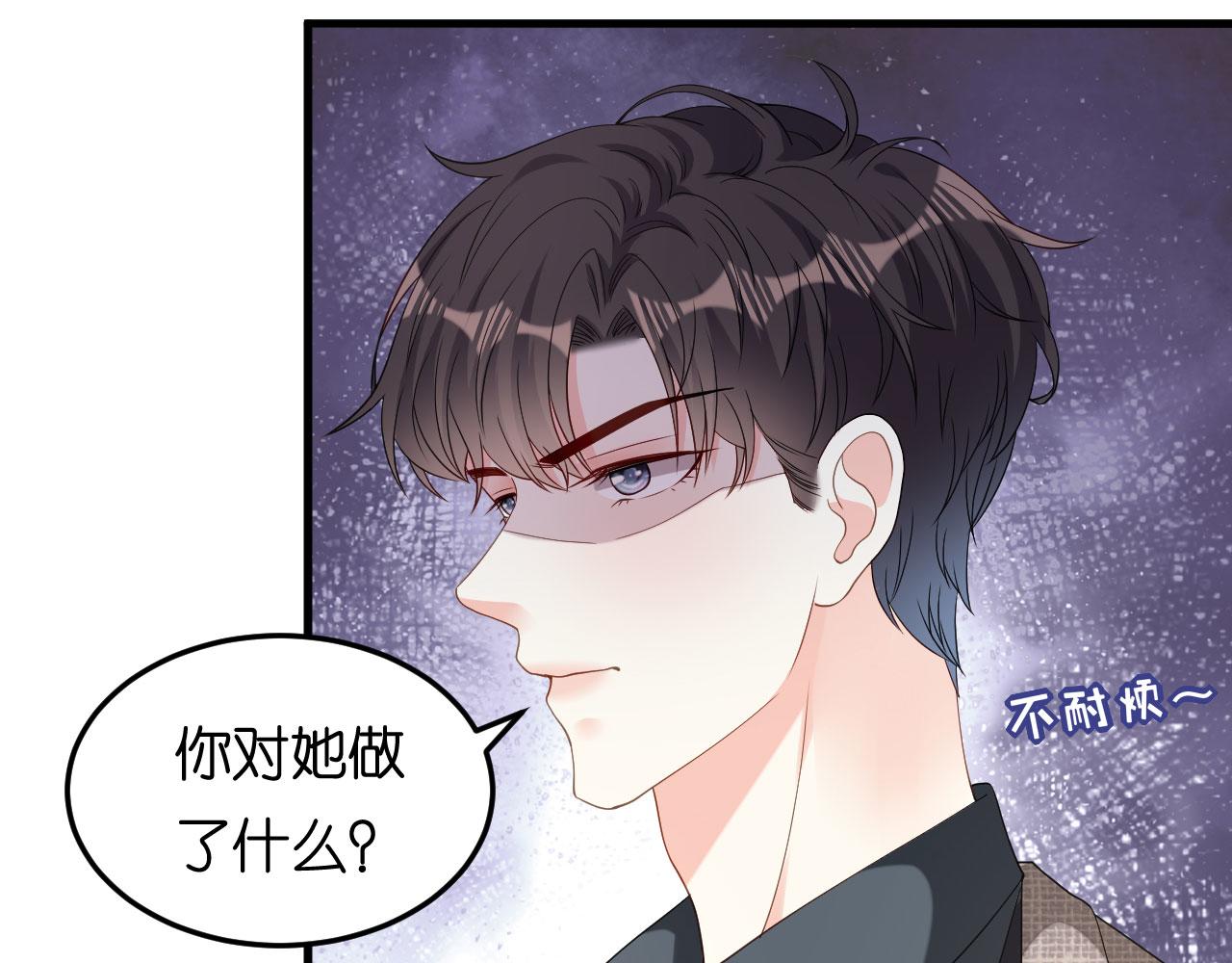 第73话 霸道的宣言(1/2)-第74话