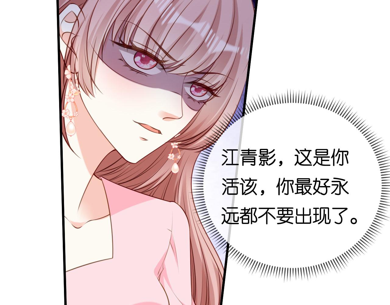 第79话 两副面孔(1/2)-第80话