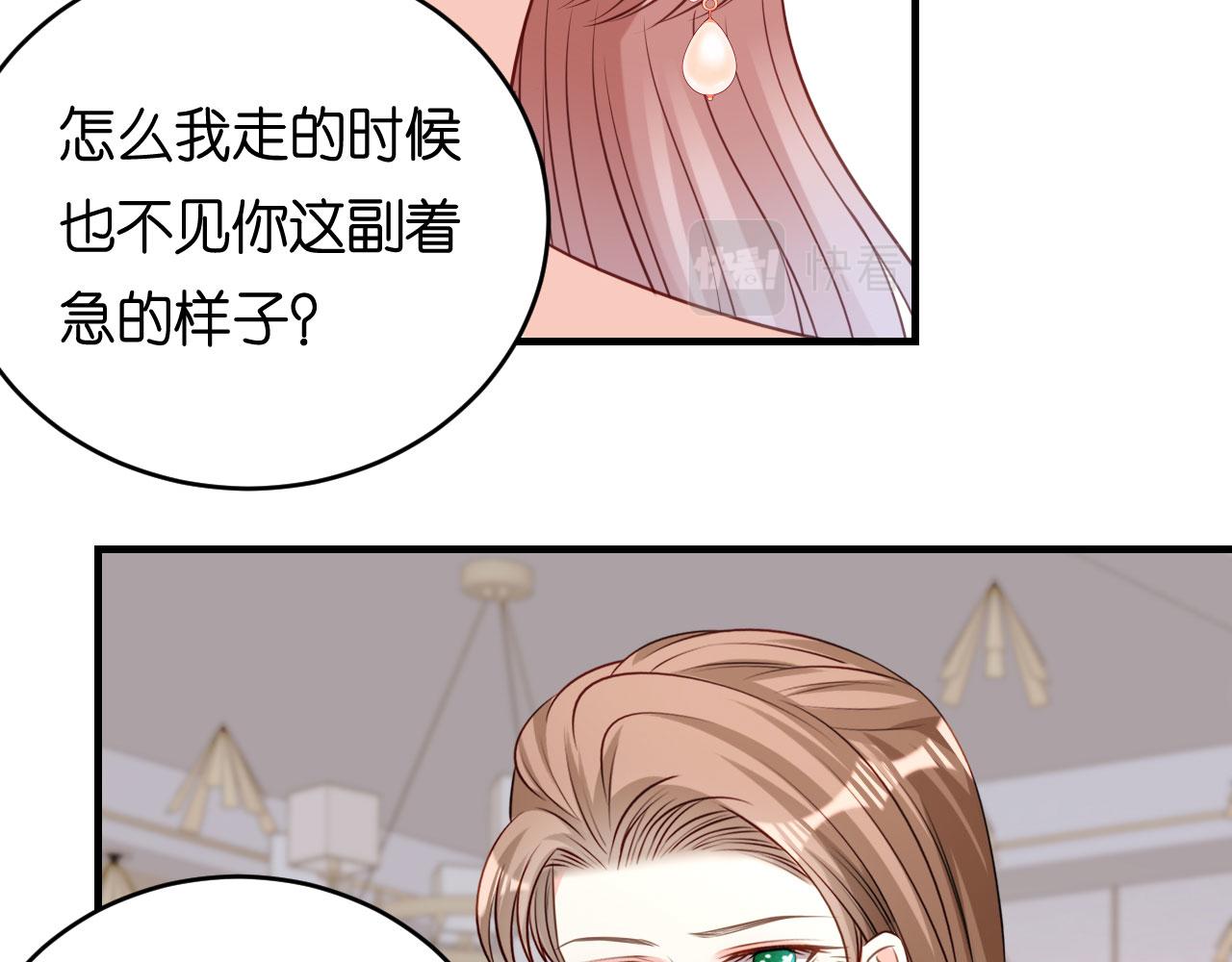 第79话 两副面孔(1/2)-第80话