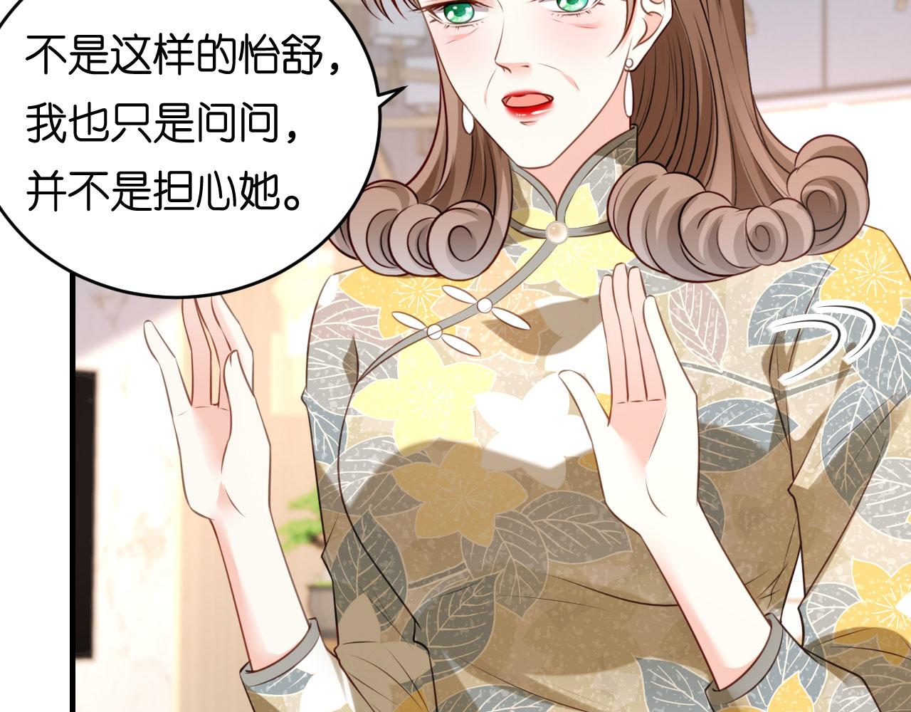 第79话 两副面孔(1/2)-第80话