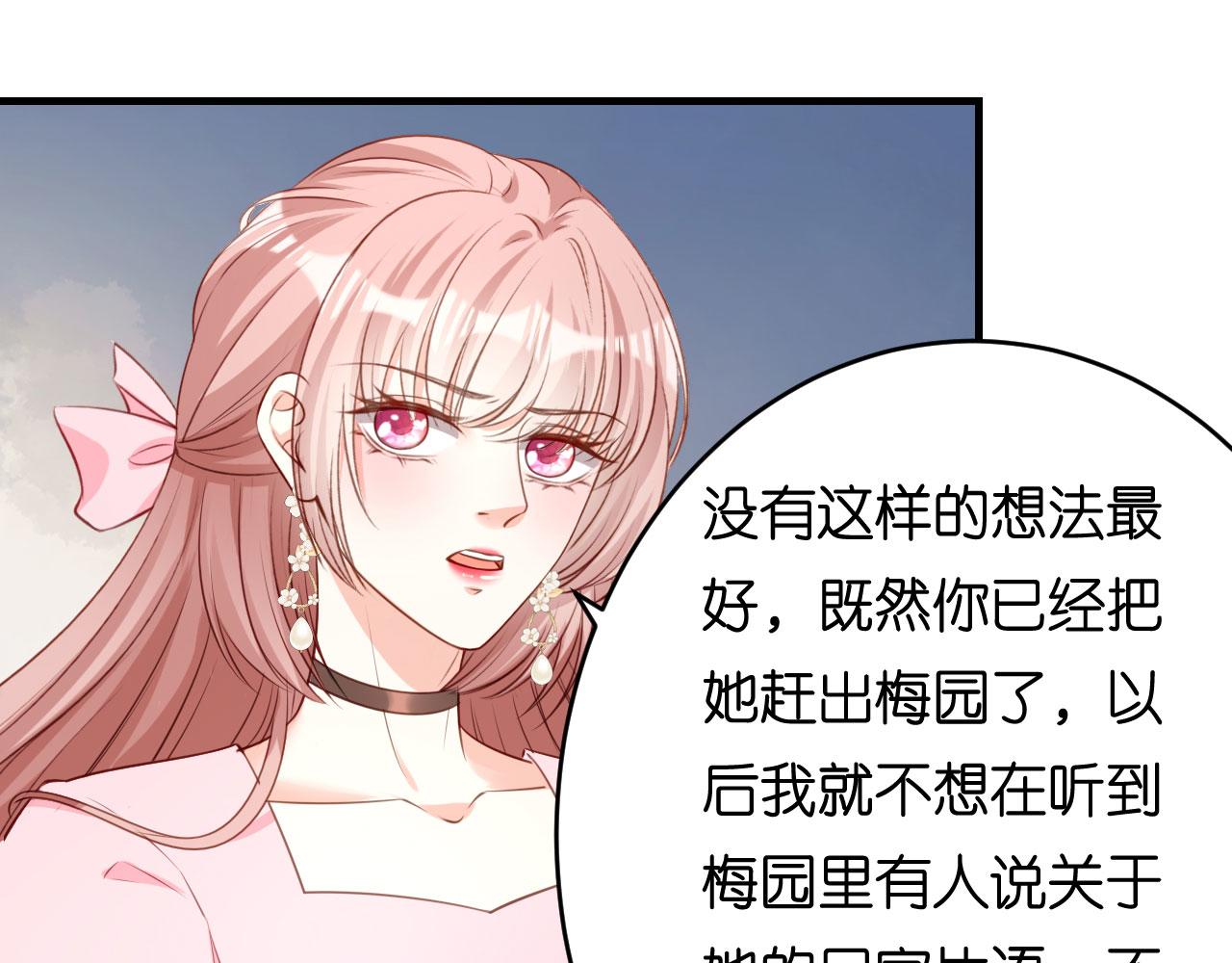 第79话 两副面孔(1/2)-第80话