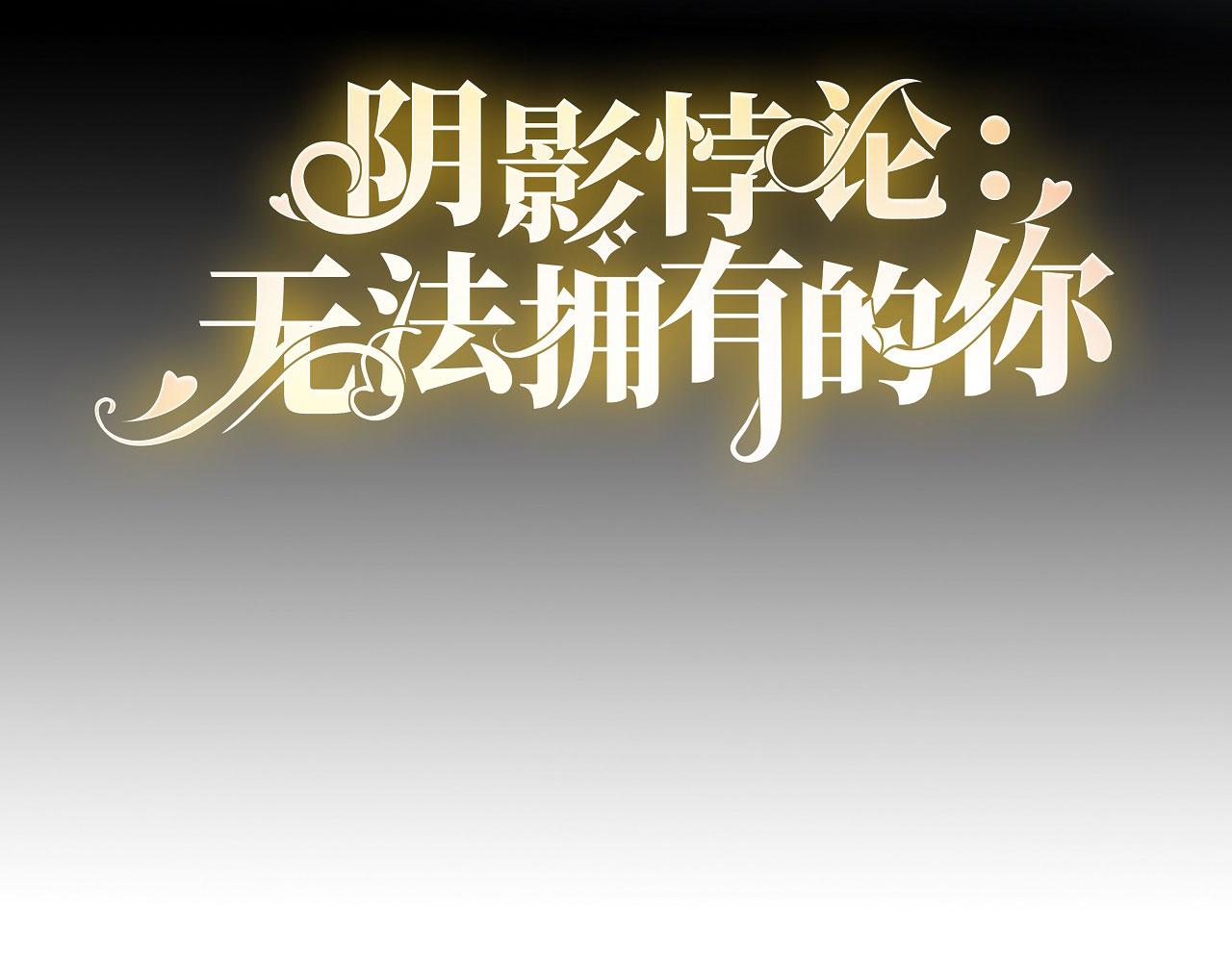 第79话 两副面孔(1/2)-第80话