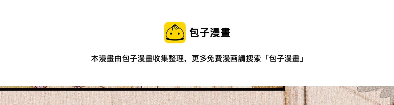 第79话 两副面孔(1/2)-第80话