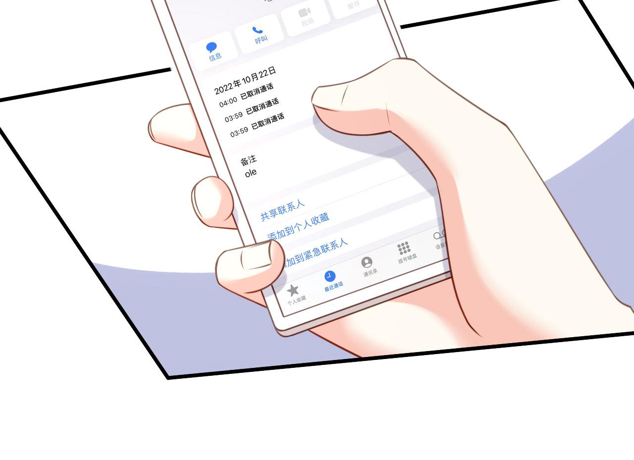 第79话 两副面孔(1/2)-第80话