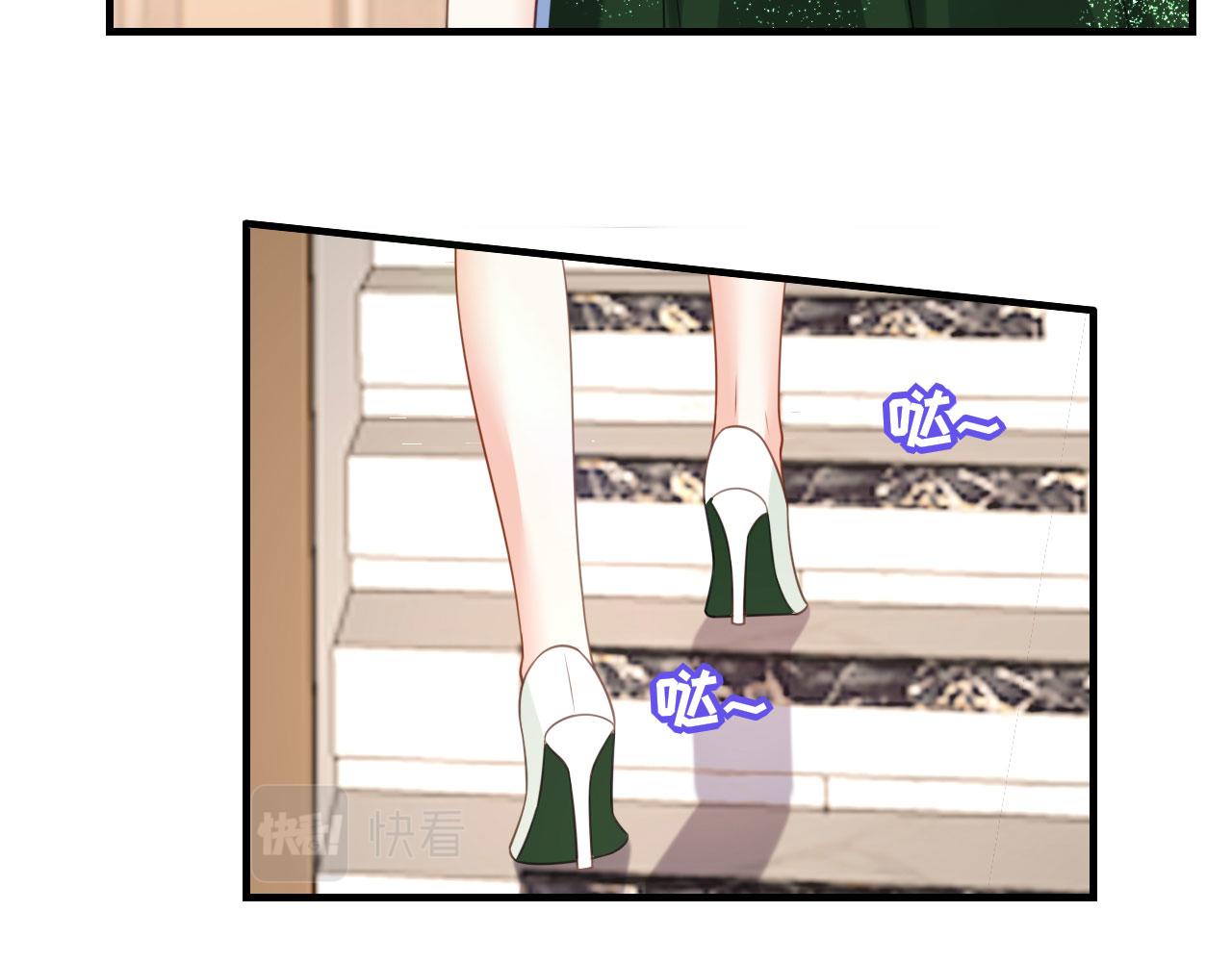 第81话 奸计得逞(1/2)-第82话