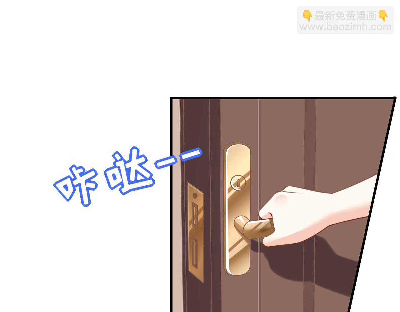 第81话 奸计得逞(1/2)-第82话