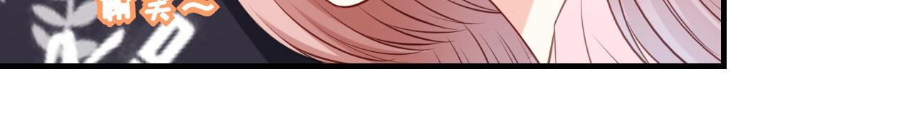 第81话 奸计得逞(1/2)-第82话