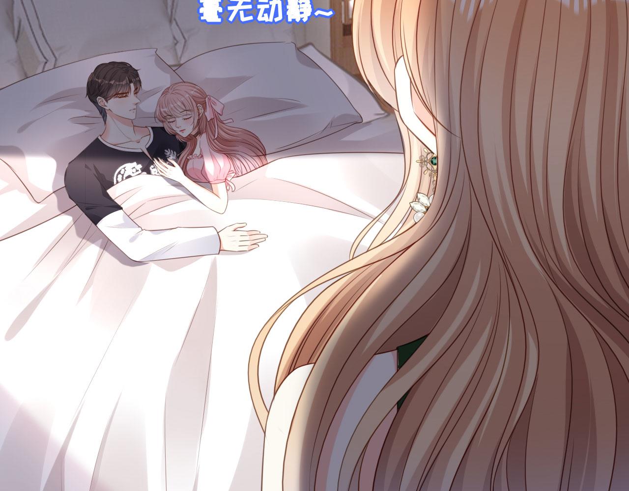 第81话 奸计得逞(1/2)-第82话