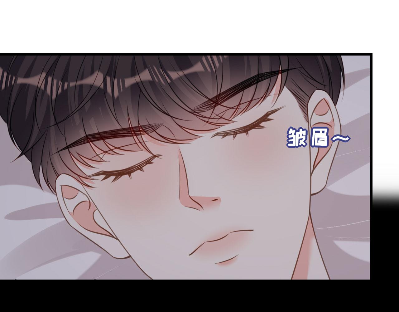 第81话 奸计得逞(1/2)-第82话