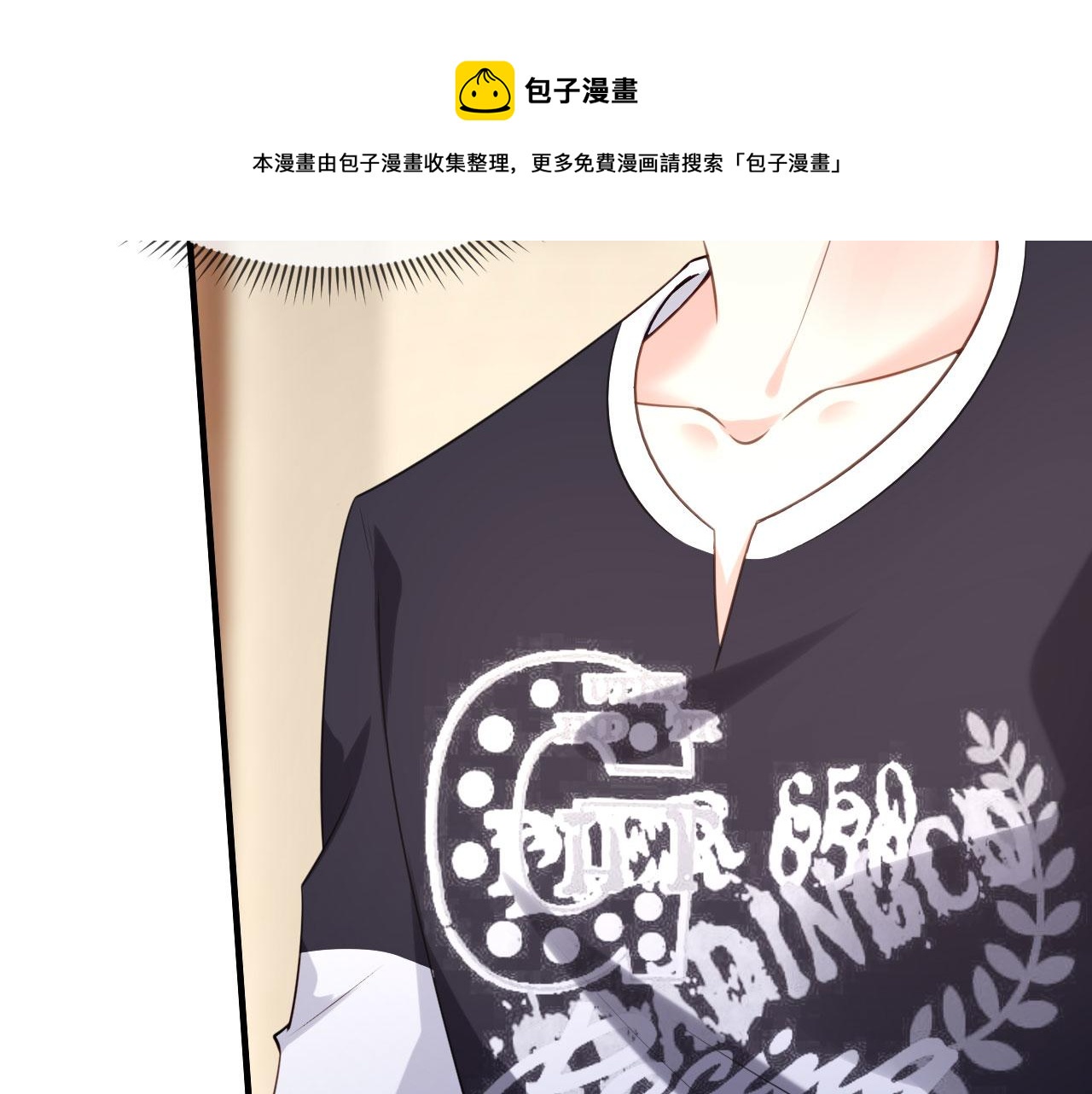 第81话 奸计得逞(1/2)-第82话