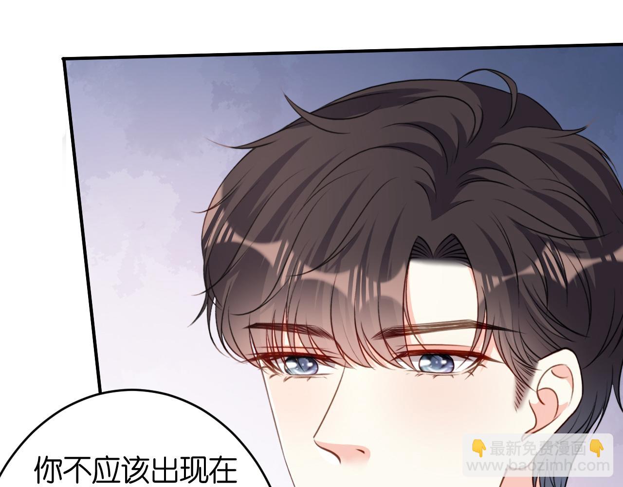 第83话 一吻解千愁(1/2)-第84话