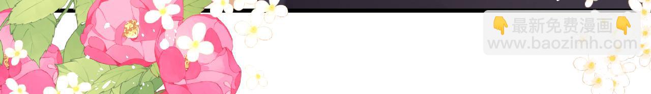 第83话 一吻解千愁(1/2)-第84话