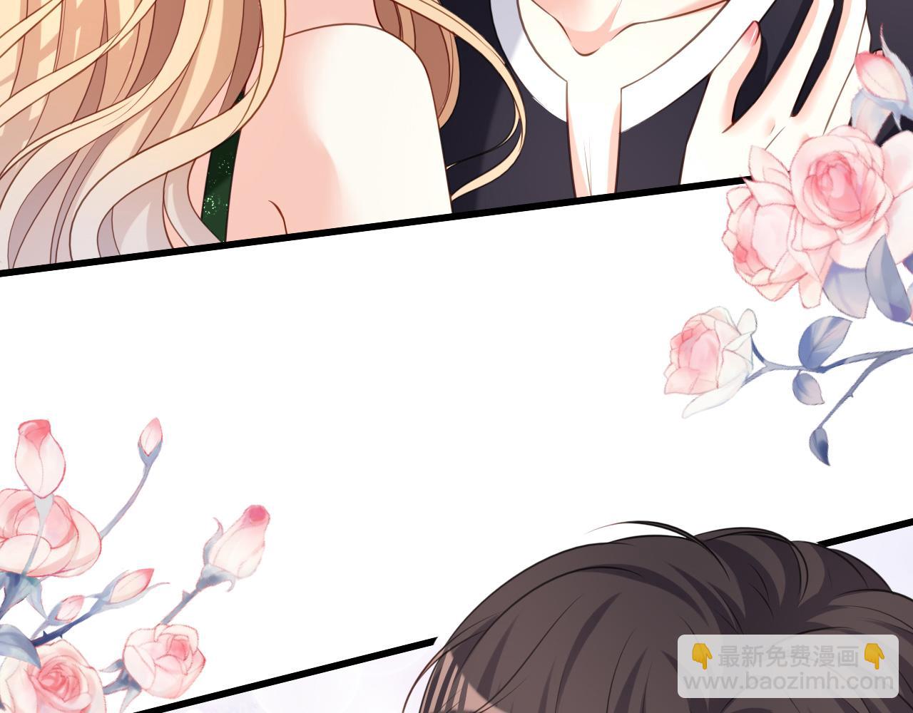 第83话 一吻解千愁(1/2)-第84话