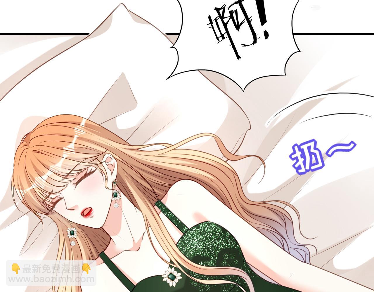 第83话 一吻解千愁(1/2)-第84话