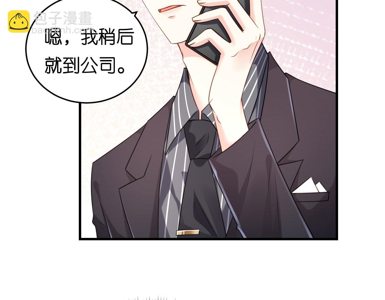 第85话 暴怒的江闵轩(1/2)-第86话