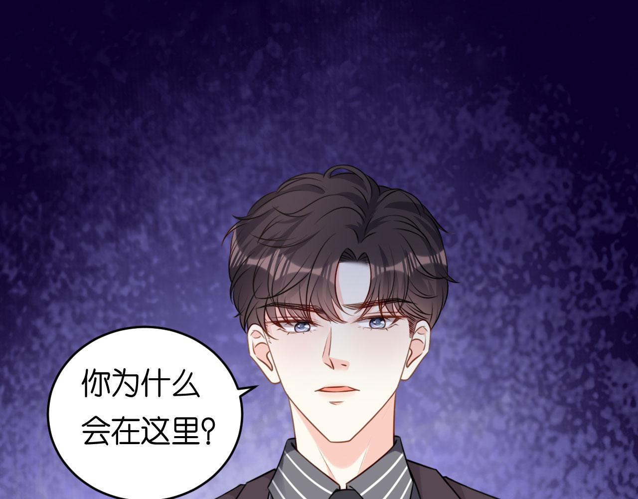 第85话 暴怒的江闵轩(1/2)-第86话