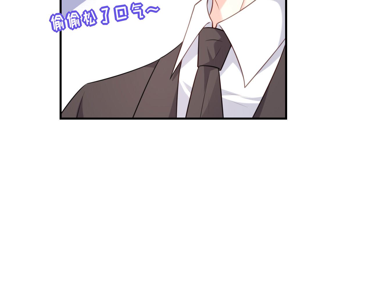 第87话 两个保镖(1/2)-第88话