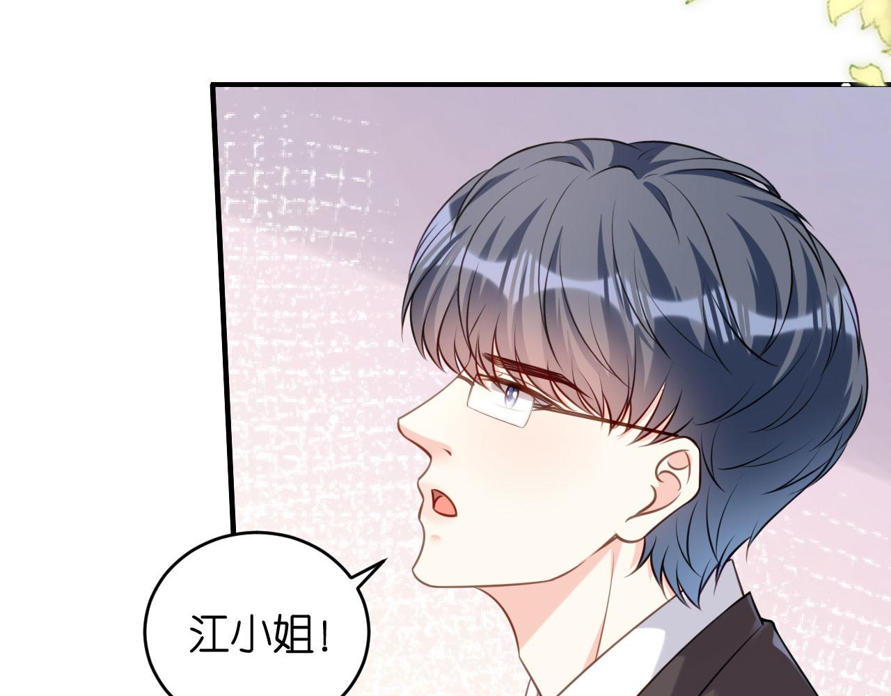 第87话 两个保镖(1/2)-第88话