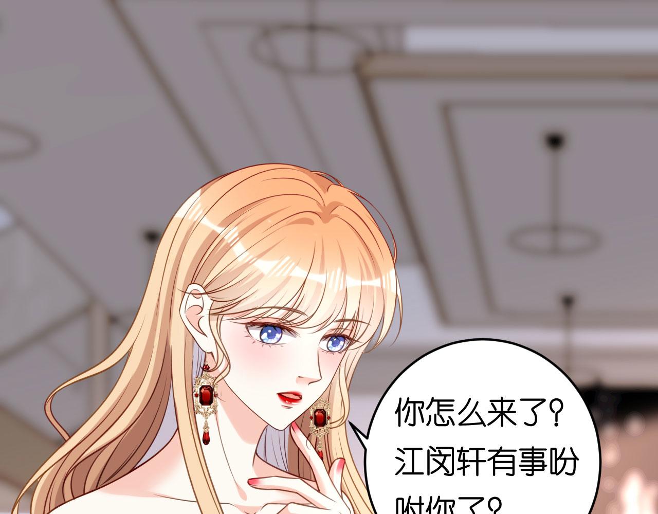 第87话 两个保镖(1/2)-第88话