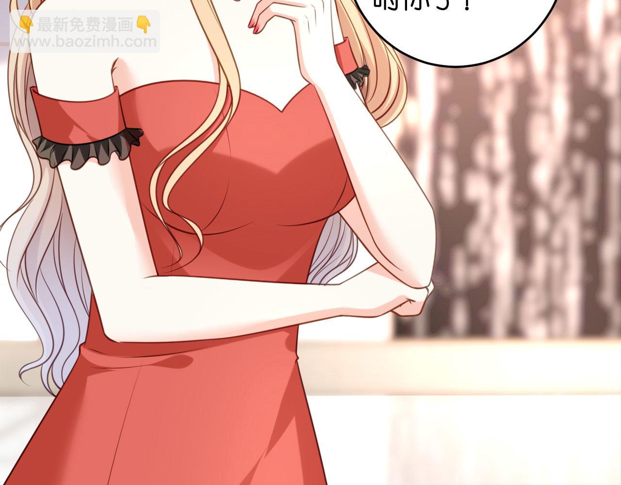 第87话 两个保镖(1/2)-第88话