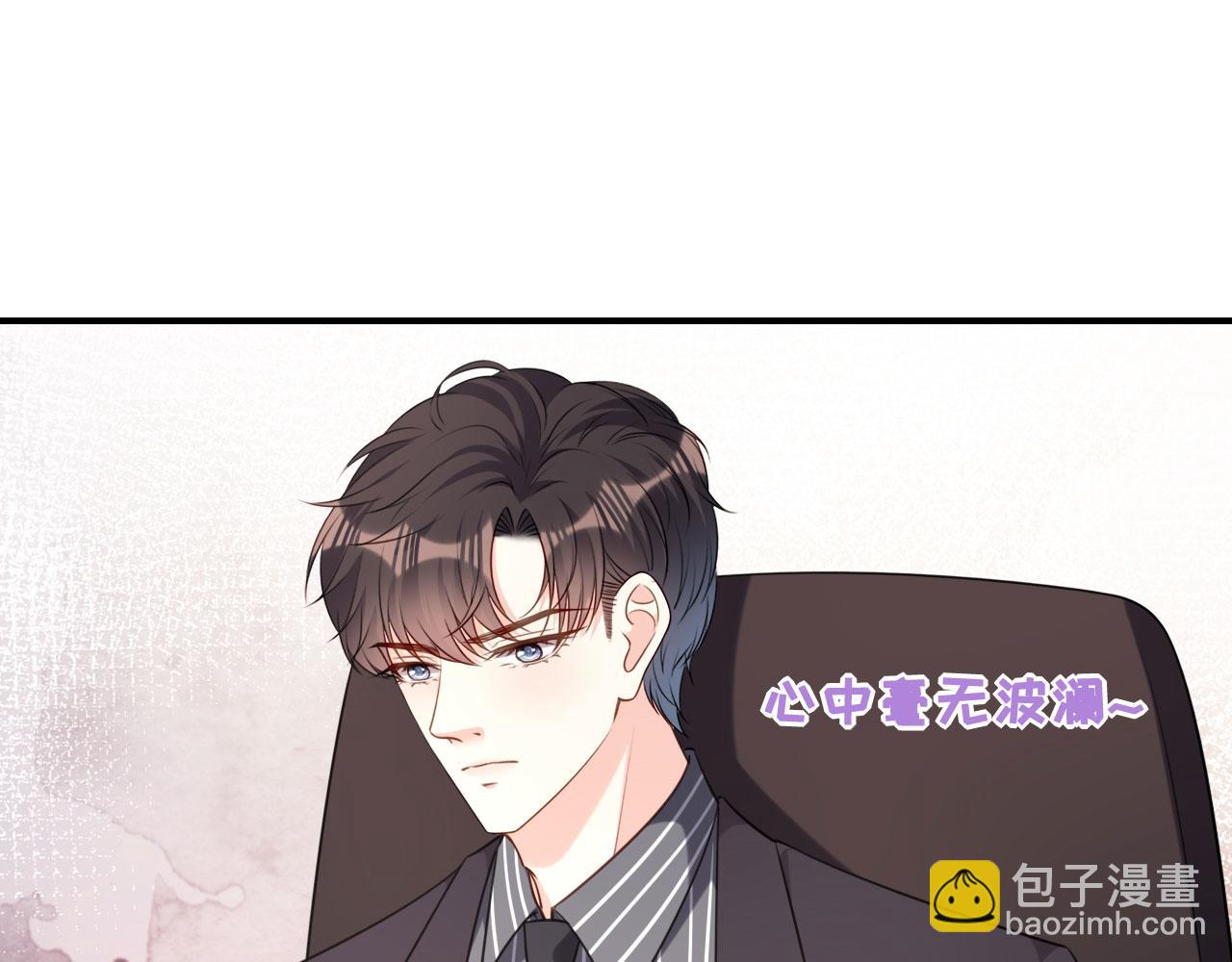 第87话 两个保镖(1/2)-第88话