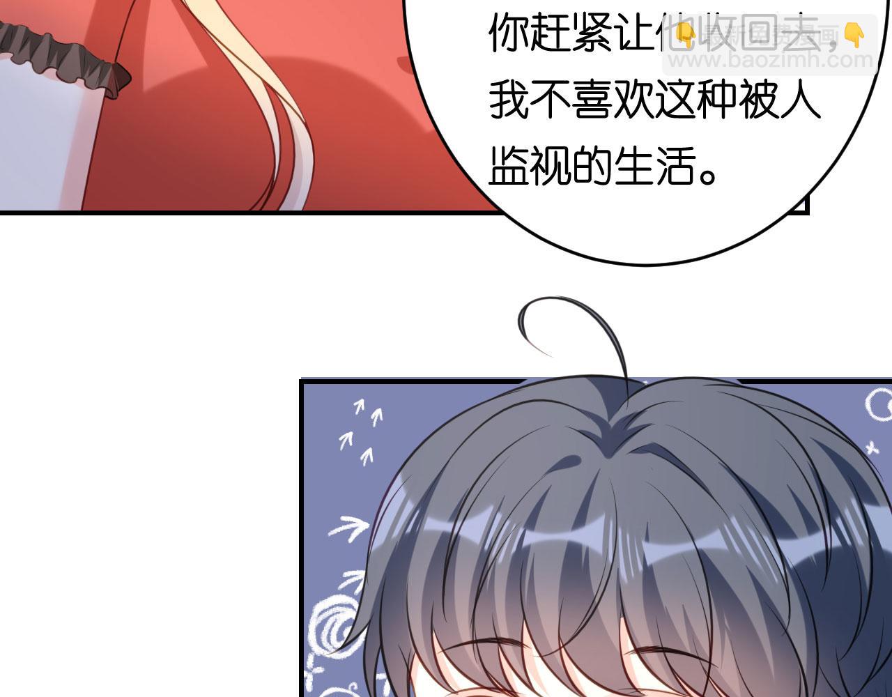 第87话 两个保镖(1/2)-第88话