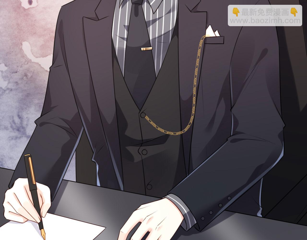 第87话 两个保镖(1/2)-第88话