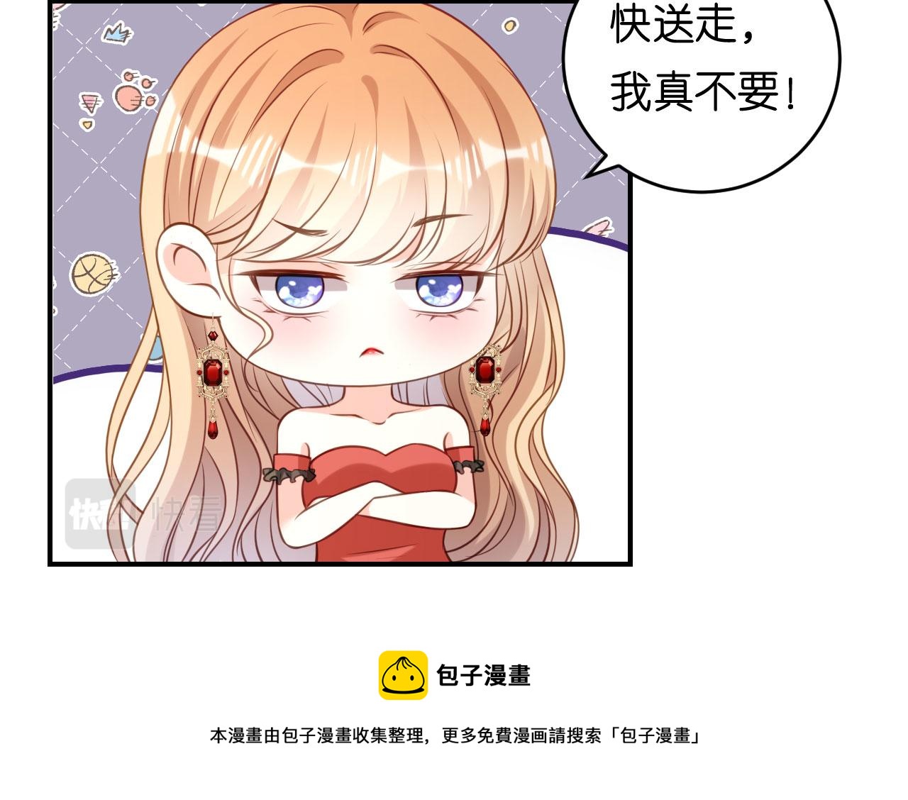 第87话 两个保镖(1/2)-第88话