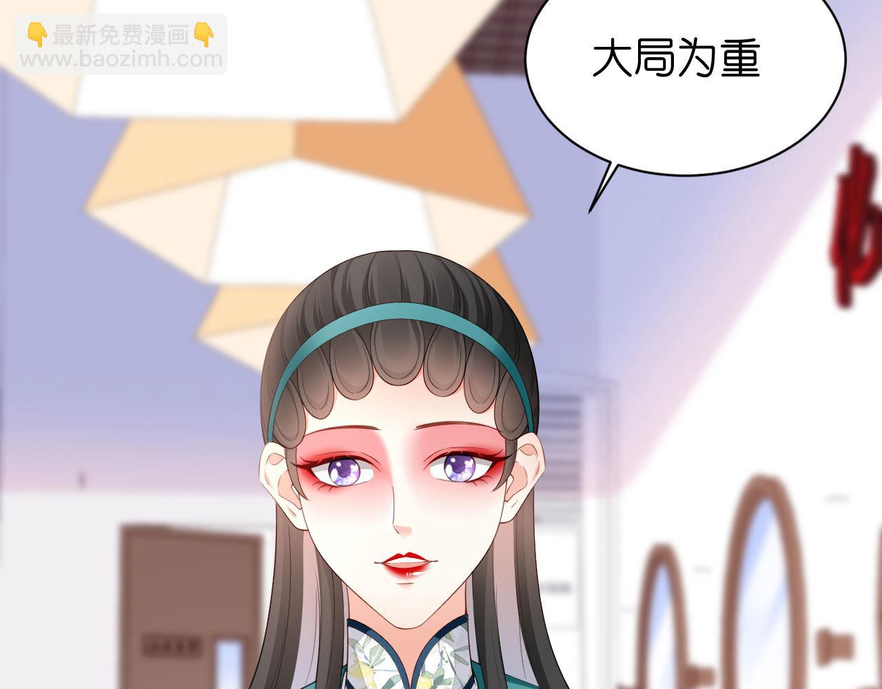 第9话 嘴撕江青影(1/3)-第10话