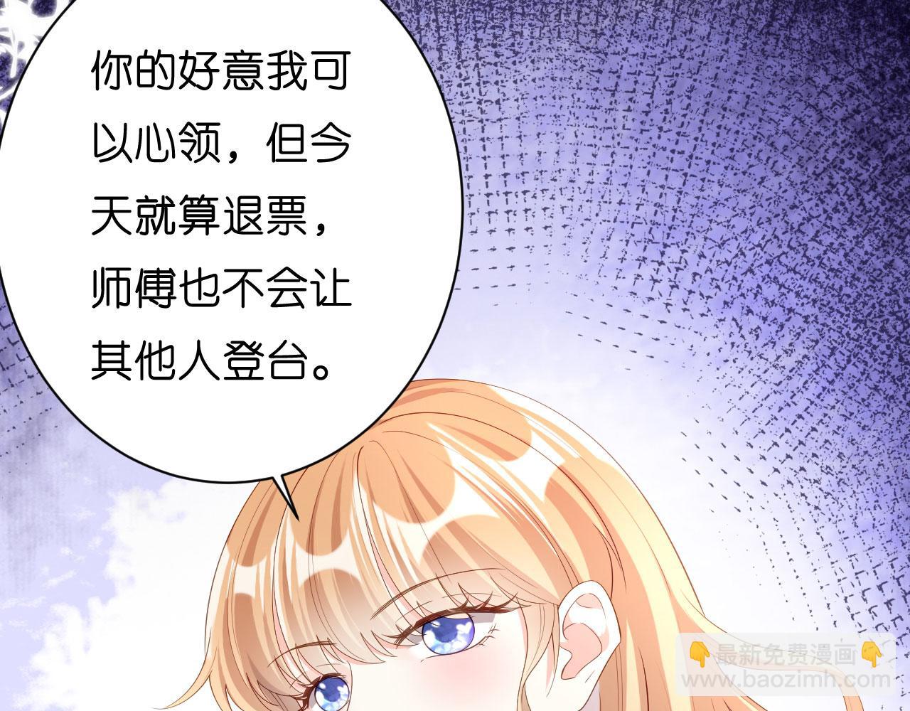 第9话 嘴撕江青影(1/3)-第10话