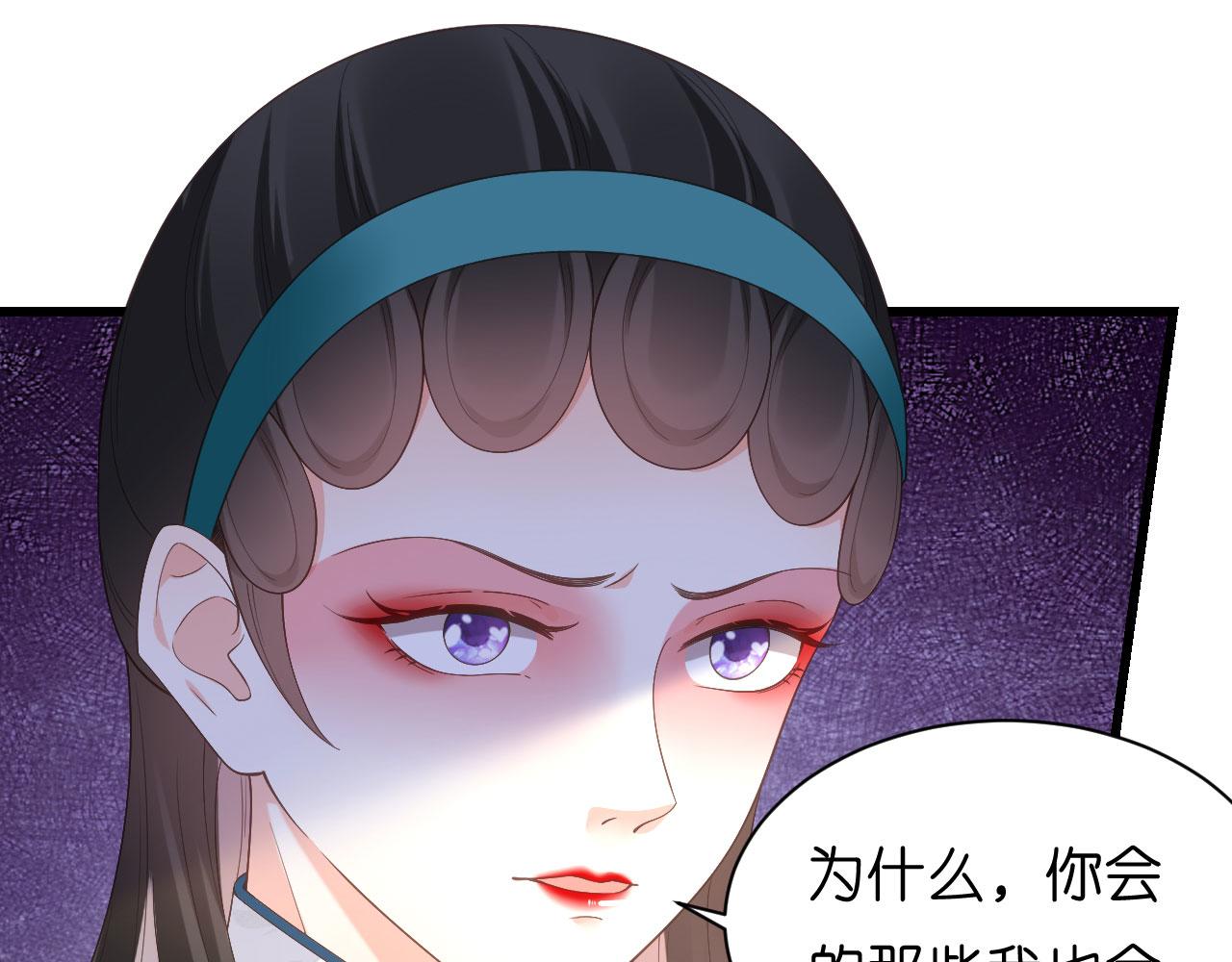 第9话 嘴撕江青影(1/3)-第10话