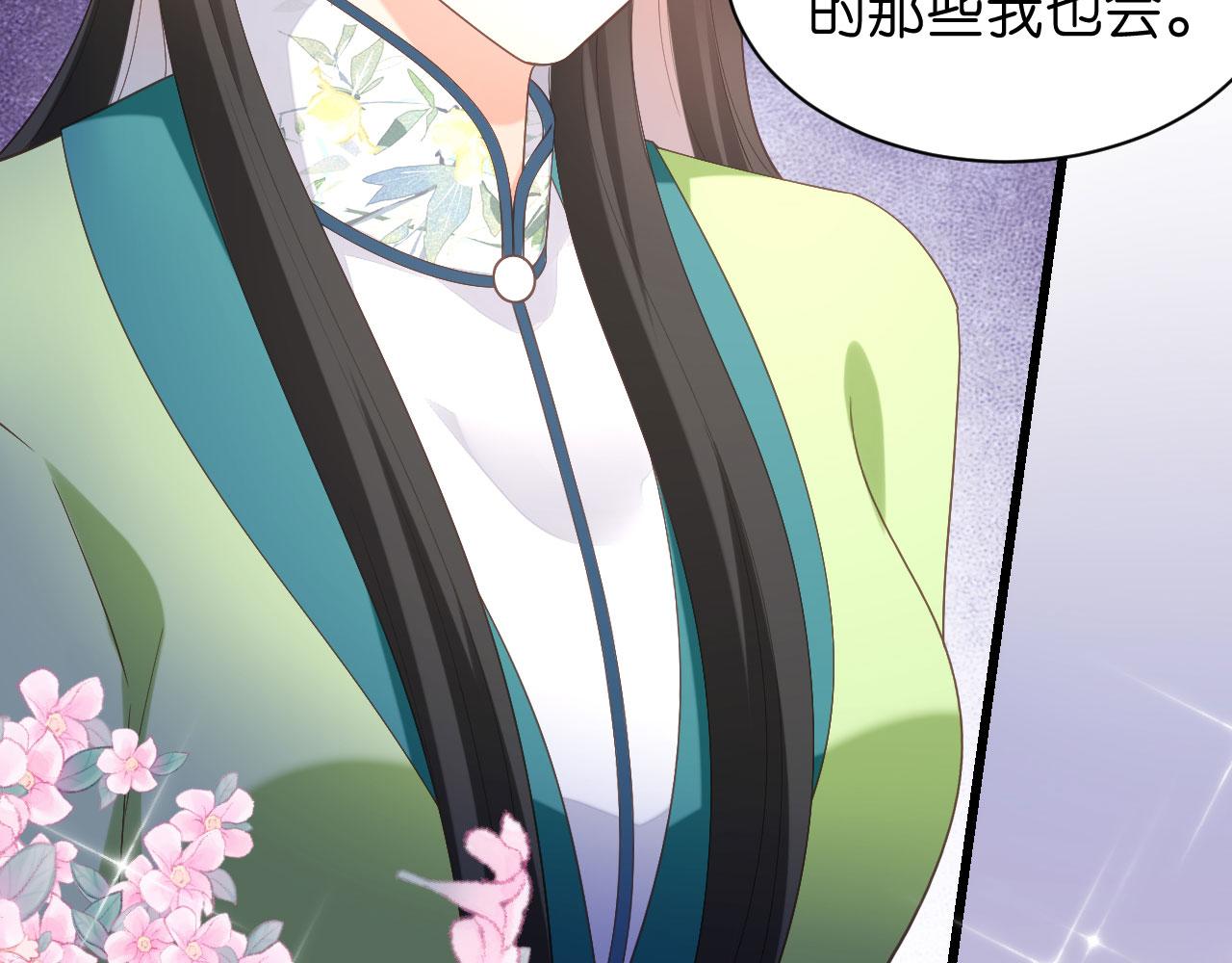 第9话 嘴撕江青影(1/3)-第10话