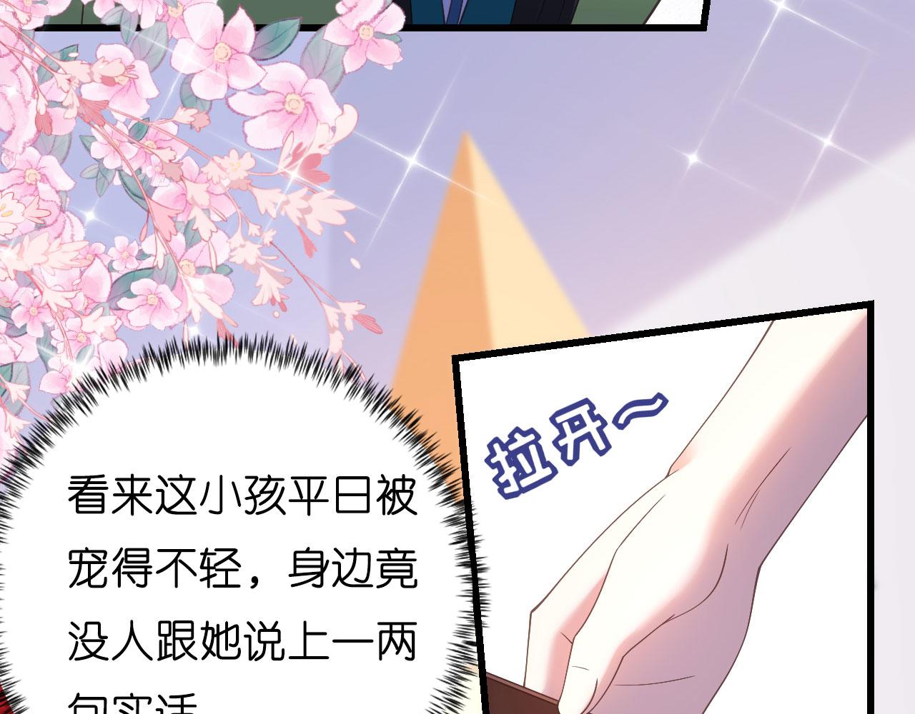 第9话 嘴撕江青影(1/3)-第10话