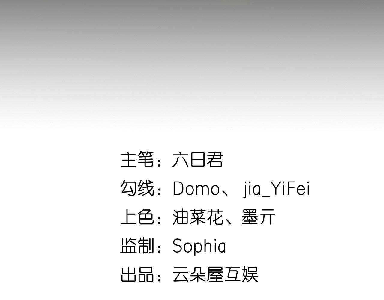 第9话 嘴撕江青影(1/3)-第10话