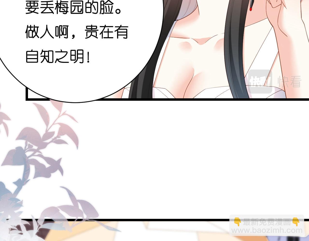 第9话 嘴撕江青影(1/3)-第10话