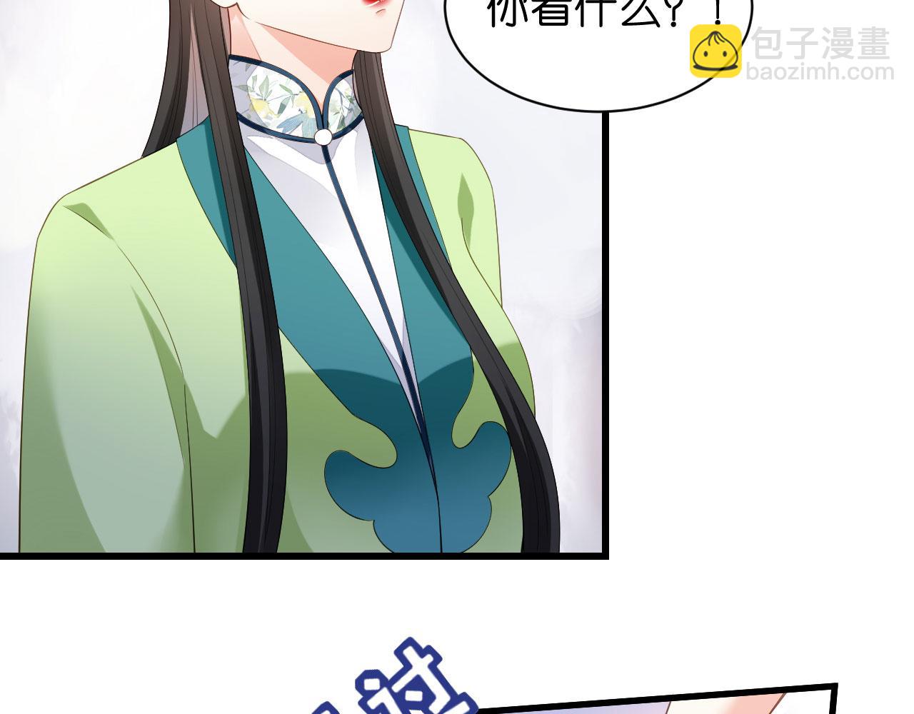 第9话 嘴撕江青影(1/3)-第10话