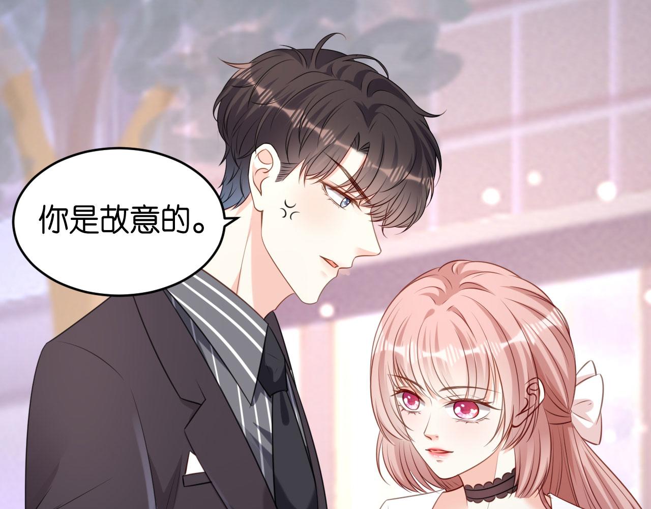 第89话 自作多情了(1/2)-第90话