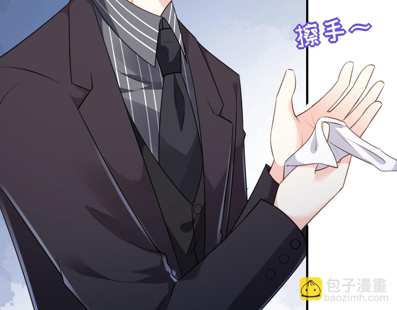 第89话 自作多情了(1/2)-第90话