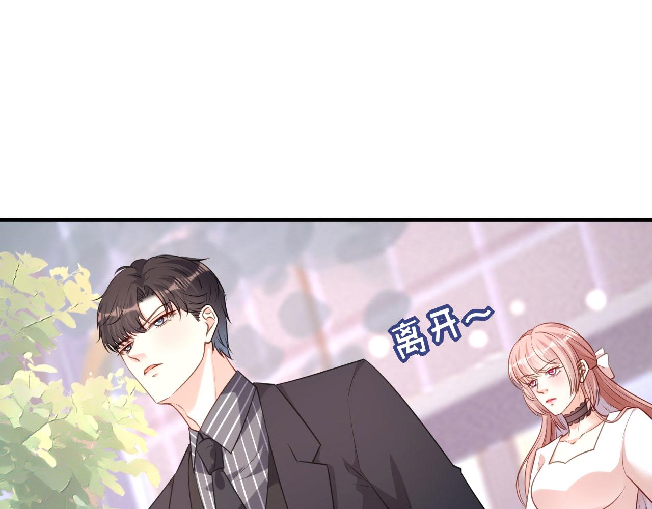 第89话 自作多情了(1/2)-第90话